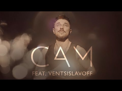 Видео: МИРО feat. ventsislavOFF  - САМ