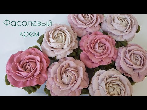 Видео: Фасолевый крем/паста. Широан.