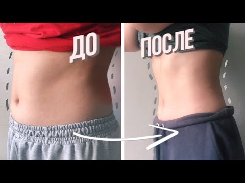 Видео: ПРЕСС ЗА 2 НЕДЕЛИ? | Пробую Chloe ting 2 weeks shred challenge | Результаты | Челлендж Хлои Тинг |