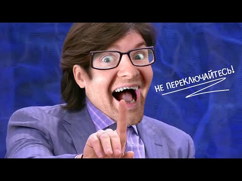 Видео: НЕ ПЕРЕКЛЮЧАЙТЕСЬ! ► Not For Broadcast #4 Прохождение с русской озвучкой