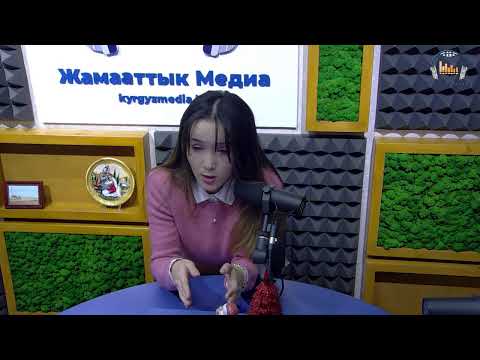 Видео: Кыял, максат жана визуализация