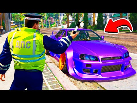 Видео: ГАИШНИК ОСТАНОВИЛ НИССАН СКАЙЛАЙН ДПС ПАТРУЛЬ В ГТА 5 МОДЫ ОБЗОР МОДА GTA 5 ВИДЕО MODS