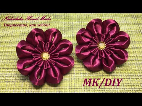 Видео: Бордовая Гербера -  элегантный цветок. МК/DIY. Flowers from ribbons.