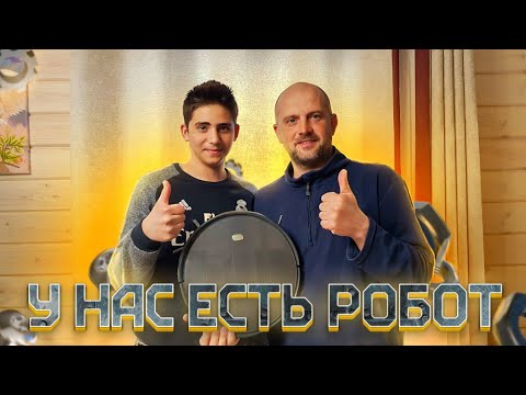 Видео: К помощникам добавился робот Neatsvor 500. К собаке Дику приехал ветеринар . Сражение с клещами