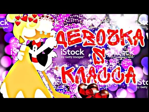 Видео: ~Утиные Истории~Скрудж и Голди "Девочка S-класса"(Чит. Опис!) (заказано)