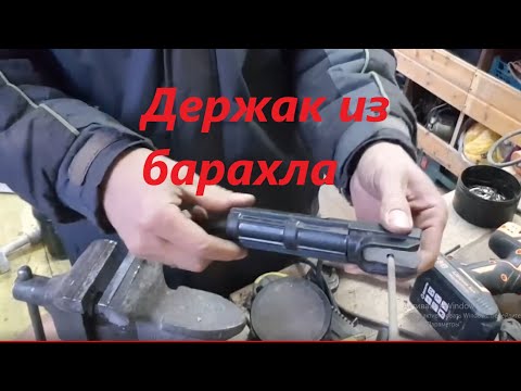 Видео: Держак для сварки, супер вариант из мусора!