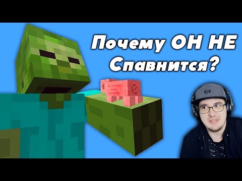 Видео: История Гиганта - О котором все забыли в Майнкрафте... ► MineCraft | Реакция