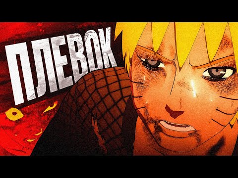 Видео: NARUTO SHIPPUDEN: ULTIMATE NINJA STORM 4 — ШЕДЕВР НАОБОРОТ