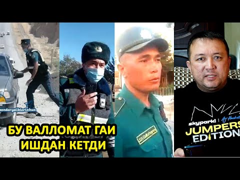Видео: ОЁҒИ ЕРДАН УЗИЛГАН ГАИ ИШДАН КЕТДИ