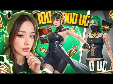 Видео: 100.000 UC ПОДПИСЧИКУ! ПРОКАЧКА АККАУНТА на 100 000 в PUBG MOBILE! ПРОКАЧАЛА ЛЕДНИК в ПУБГ МОБАЙЛ!