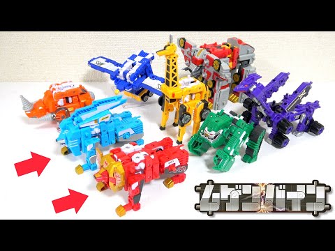 Видео: [Животные становятся роботами! ? ] 🦁 Лев 🦒 Жираф 🦅 Орел 🦍 Горилла 🦏 Носорог 🐲 Дракон