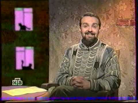 Видео: Итого (НТВ, 04.2000)