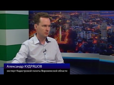 Видео: Как снять с кадастрового учета участок со статусом "временный"?