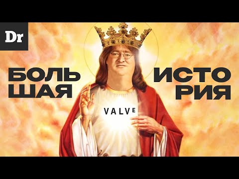 Видео: ПОЧЕМУ Half-Life 3 НЕ БУДЕТ!