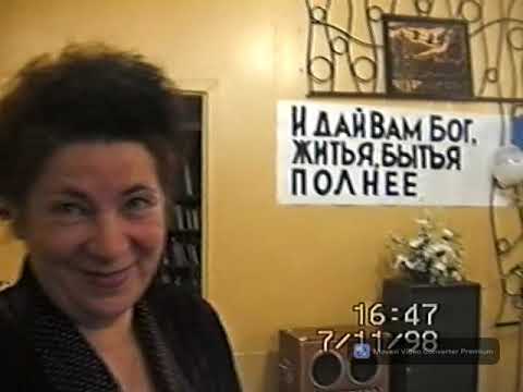 Видео: Хатыми праздник 1998 год