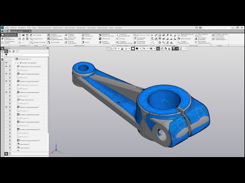 Видео: Учебный реверс-инжиниринг в Компас 3D