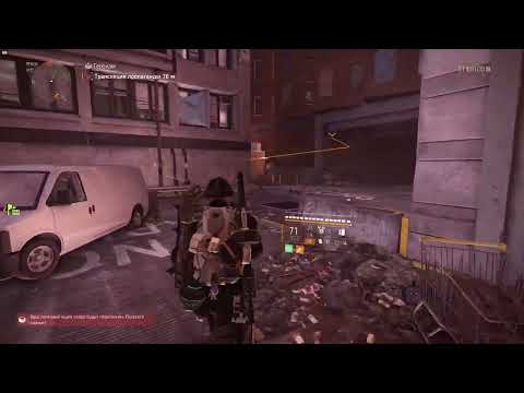 Видео: The Division 2. Год 7 Сезон 2 - Пакт. Сезонные задания.