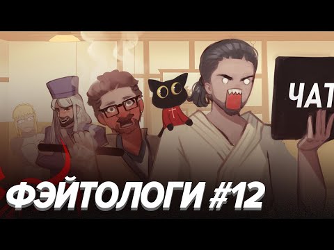 Видео: Fate/Stay Night [Ретрореквест] (стрим двенадцатый)