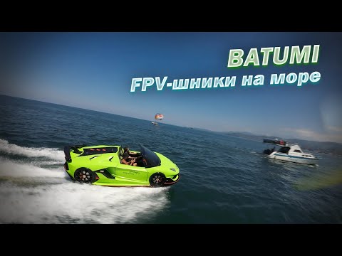 Видео: Чуть не потерял дрон в Батуми: дайв башни и лонг-рэндж за кораблями