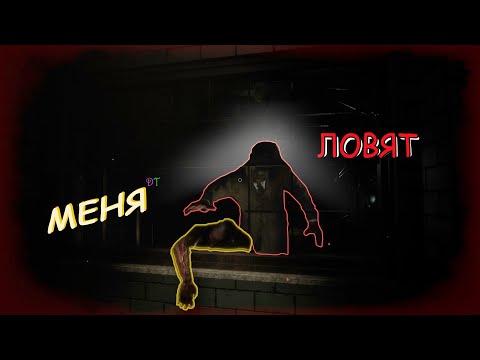 Видео: ПЕРВАЯ СТРЕЧА   | Maid of Sker | #2 DreamTeam