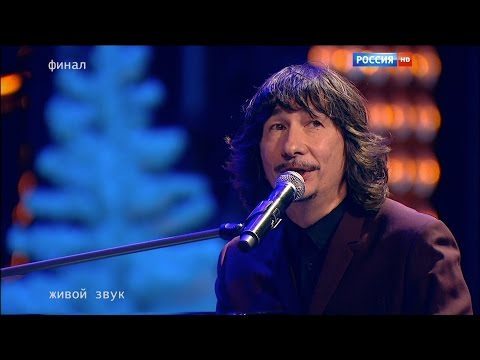 Видео: Б. Серкебаев, А. Косинский, А. Сергеев, А. Коновалов – «Это любовь» (Главная сцена, финал, 2016)