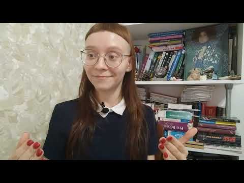 Видео: Читаем на французском: как и что читать на уровень А2?