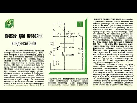 Видео: Для подписчика.