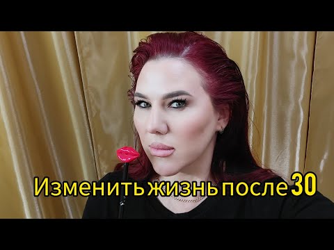 Видео: Как стать врачом после 30. Важна ли поддержка?