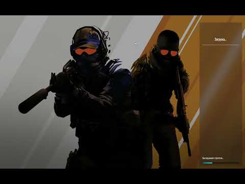 Видео: 1 видио на канале CS 2 новый режим зачистка!!