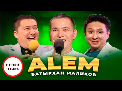 Видео: ALEM - ҚЫЗЫҚ TIMES | Верониканың күйеуі, Тайдың әкесі | Ninety one | Күйім | Елестет | Қызық Live