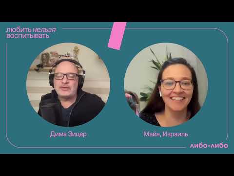 Видео: Как быть, если девочка не хочет здороваться. Как подготовиться к переезду. Из выпуска ЛНВ №330