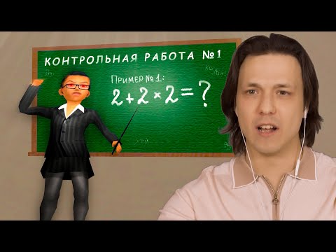 Видео: ПРОВЕРКА НА ТУПОСТЬ в GTA SAMP (feat.  Вертеич)