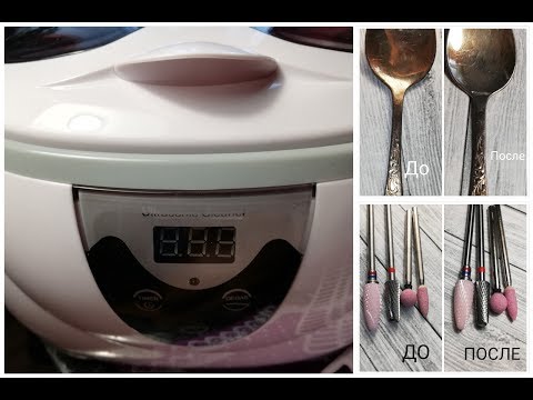 Видео: AliExpress / Распаковка и тестирование / Ультразвуковая мойка / ULTRASONIC CLEANER JP-3800S