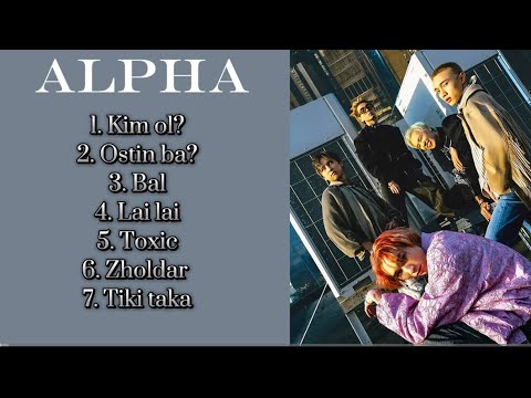 Видео: Alpha | ВСЕ ПЕСНИ | PLAYLIST | ХИТЫ