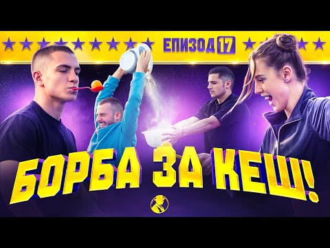 Видео: 20 000 ЛЕВА? УСПЯХА ЛИ ДА ГИ ВЪРНАТ? “MR.CA$H“ | ЕП.17