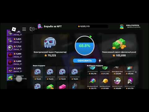 Видео: NFT BATTLE  ПРОДАЛ ЗОЛОТУЮ ПЕПЕ ЗА 10 МИЛЛИОНОВ