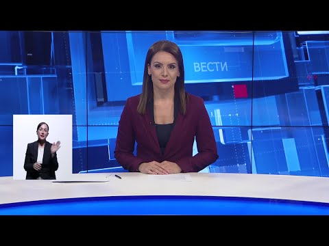 Видео: Вести на Канал 5 во 18, 23.10.2025