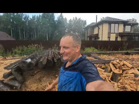 Видео: Как делаем дрова