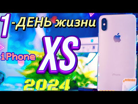 Видео: Каково ходить с iPhone XS в 2024 году, былое ВЕЛИЧИЕ за недорого