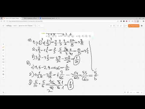 Видео: Задание 2.309 (К)