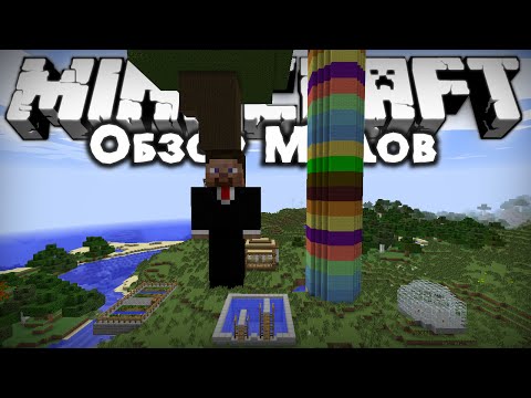 Видео: УДИВИТЕЛЬНЫЕ ПОСТРОЙКИ И ПРЕДМЕТЫ [Обзор модов #223]