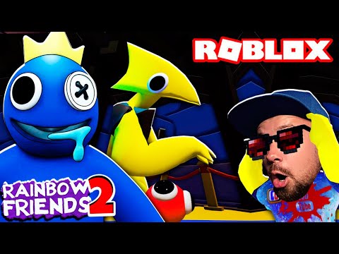 Видео: РАДУЖНЫЕ ДРУЗЬЯ Не ХОТЯТ СО МНОЙ ДРУЖИТЬ! Rainbow Friends 2 Roblox