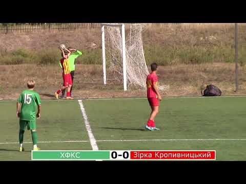 Видео: ХФКС - Зірка Кропивницький 2011 р.н. 0:5