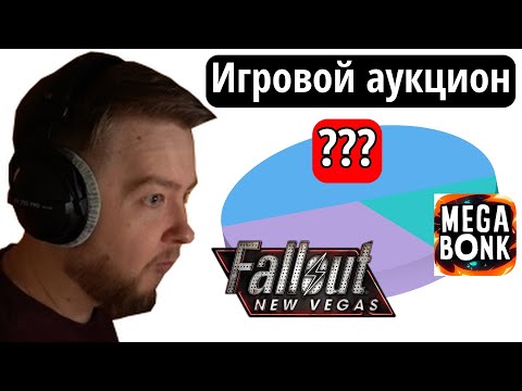 Видео: Jeens впервые проводит игровой аукцион для работяг | НАРЕЗКА