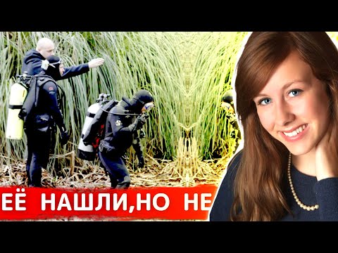 Видео: [РАСКРЫТО] ⚡Ее Искали Тысячи Человек. Челси Кинг