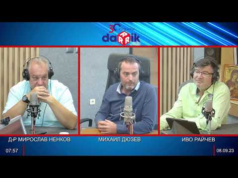 Видео: ЗДРАВНАТА БЕСЕДА С Д-Р НЕНКОВ