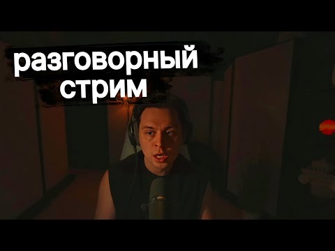 Видео: Фраме Тамер - разговор про отношения, выгорания, как убрать ненужные мысли
