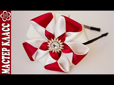 Видео: Цветок канзаши "Звездочка" / Куликова МК