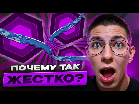 Видео: 👀 НАШЕЛ САМЫЕ ОКУПНЫЕ КЕЙСЫ КС 2 - ЭТО ПРОСТО ПИ*ДЕЦ | Кейсы CS 2 | Лучшие Кейсы КС 2