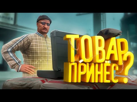 Видео: В поисках приключений (GTA 5 RP)